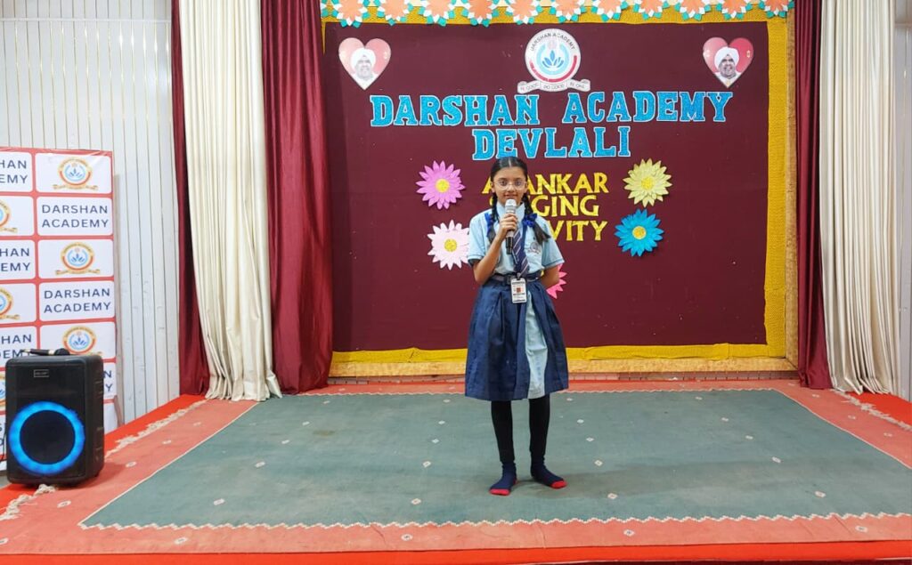 Musical Alankar Singing Activity